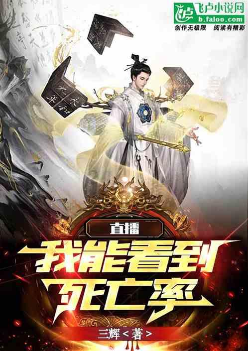 天龙八部手游